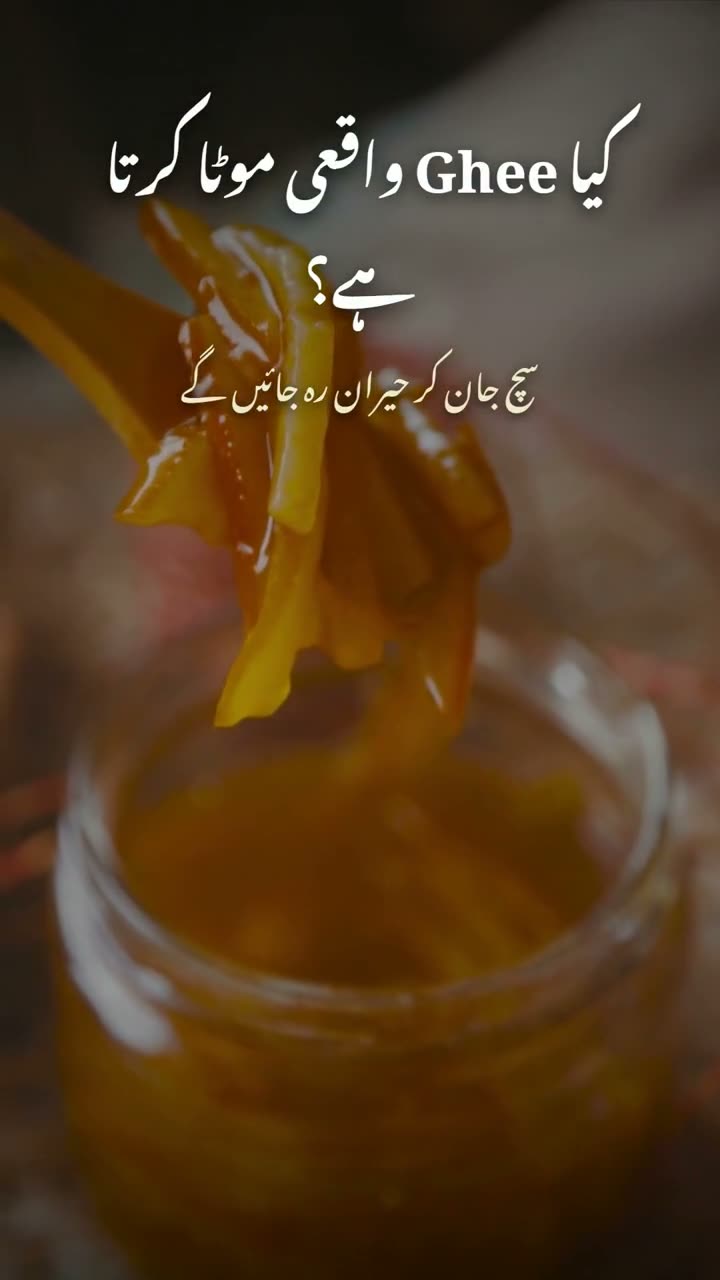 Desi Ghee Myth: Does Ghee Really Cause Weight Gain?