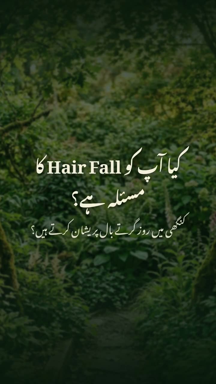 Khan Herbals Organic Shampoo — 8 Herbs, Visible Results in 4 Weeks