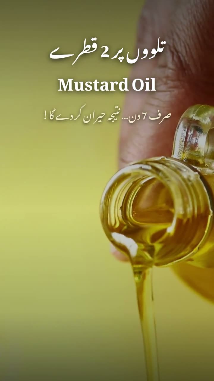 Sarson Oil on Soles (Talve): The Honest 7-Day Truth