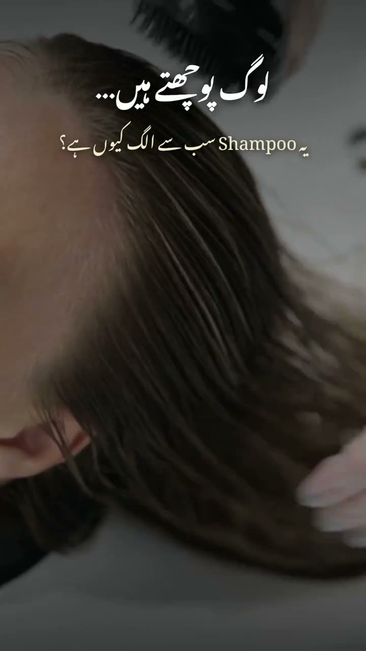 Ye Shampoo Sab Se Alag Kyun? 8 Herbs, Zero Chemicals